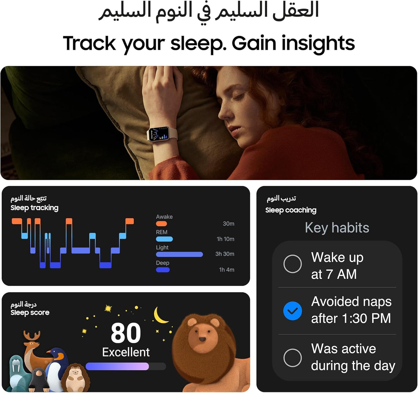 Galaxy Fit 3 Fitness Tracker