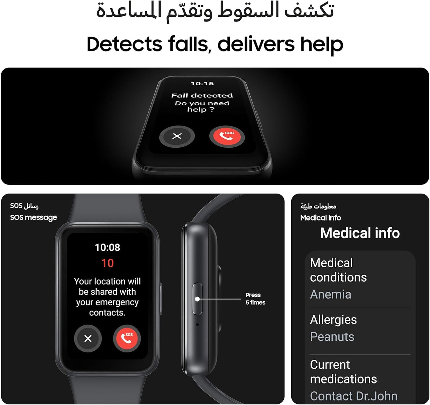 Galaxy Fit 3 Fitness Tracker