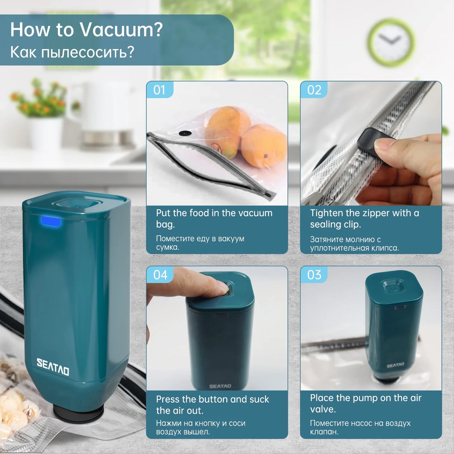Magic Freshness Vacuum Bags