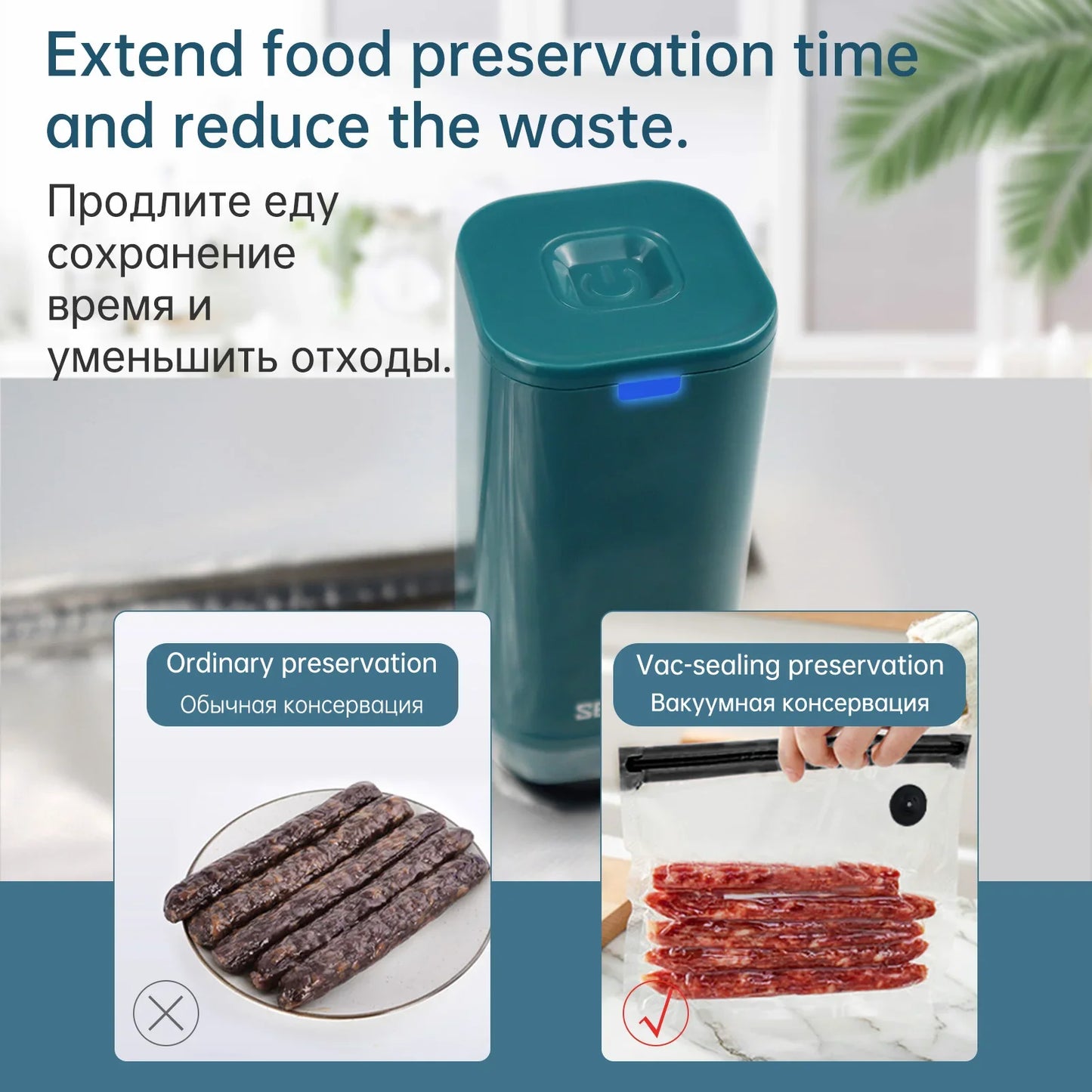 Magic Freshness Vacuum Bags
